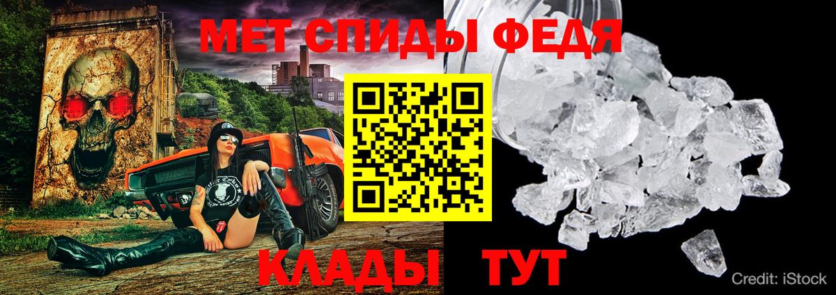 Геленджик  Amphetamine Розовый  Амфетамин  Вход с VPN  АМФ 