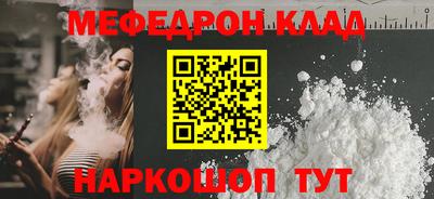 крисы Будённовск