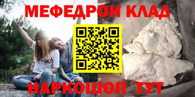 метадон Бугуруслан