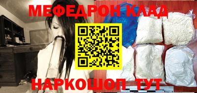 метадон Бугуруслан