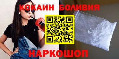 кокаин Бузулук
