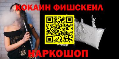 кокаин Бузулук
