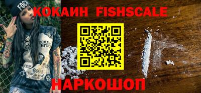 крисы Будённовск