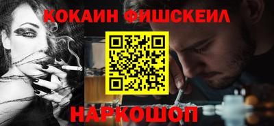 кокаин Бузулук