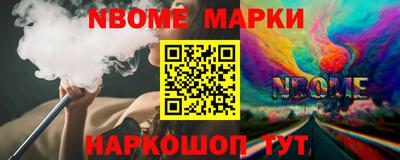 крисы Будённовск