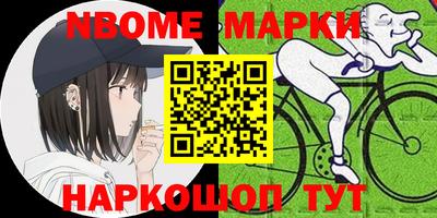 крисы Будённовск