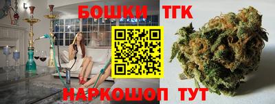 кокаин Бузулук