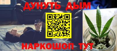 крисы Будённовск