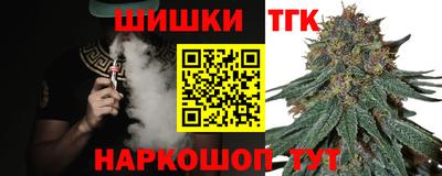 кокаин Бузулук