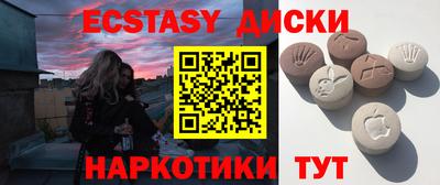 крисы Будённовск