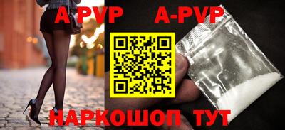 крисы Будённовск