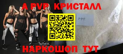 кокаин Бузулук