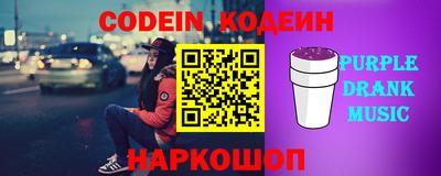 кокаин Бузулук