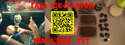 крисы Будённовск