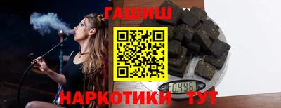 крисы Будённовск