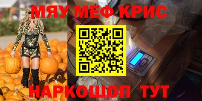 крисы Будённовск