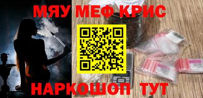 крисы Будённовск