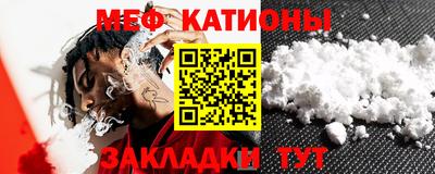 крисы Будённовск