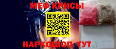 кокаин Бузулук