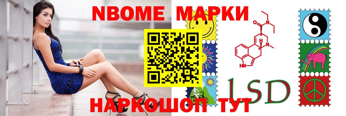 Лсд 25 экстази кислота  МЕГА вход  Лсд 25 экстази ecstasy  LSD-25 экстази  Геленджик  Вход с VPN 