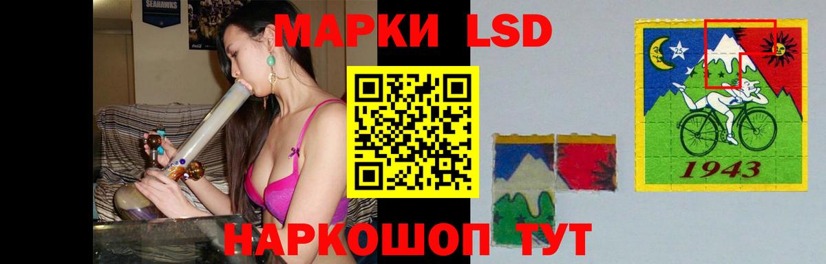 Лсд 25 экстази ecstasy Геленджик