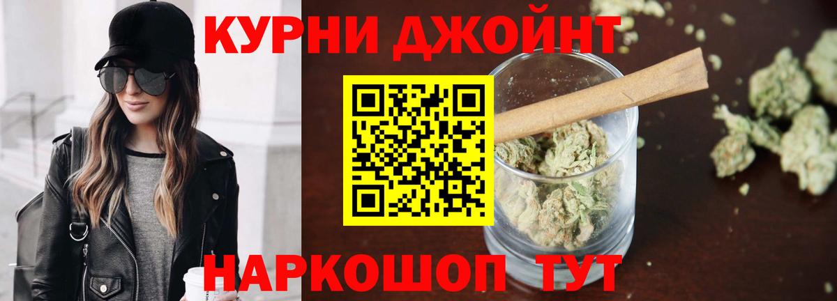 МАРИХУАНА Ganja  Вход с VPN  Конопля индика  Геленджик  Шишки марихуана ГИДРОПОН 